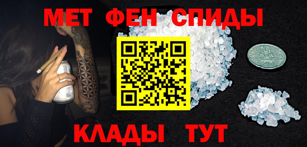 Дмитров  АМФЕТАМИН  Амфетамин  Вход с VPN  АМФ 98% 