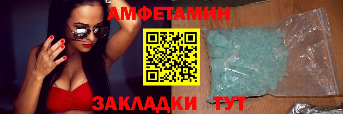 АМФ Premium Дмитров