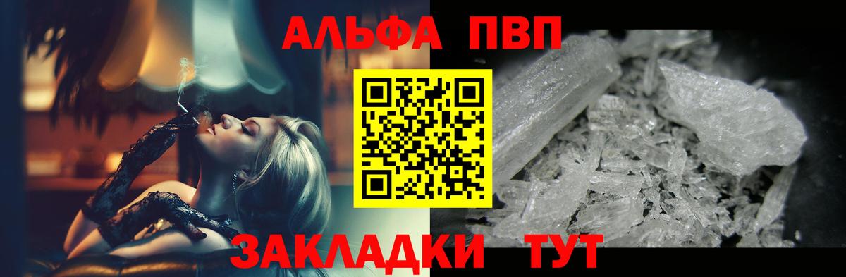 А ПВП СК КРИС Дмитров