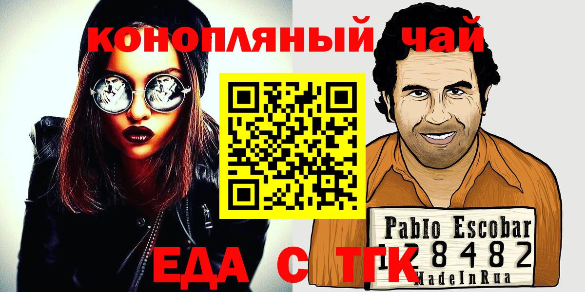 Гашиш  МЕФ  Дмитров  Кокаин  Вход с VPN  APVP СК   Меф   Марихуана  АМФ  