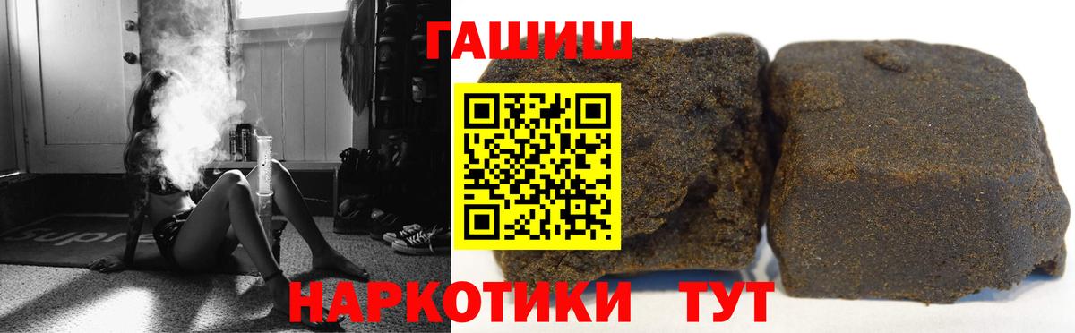 Гашиш гашик Дмитров