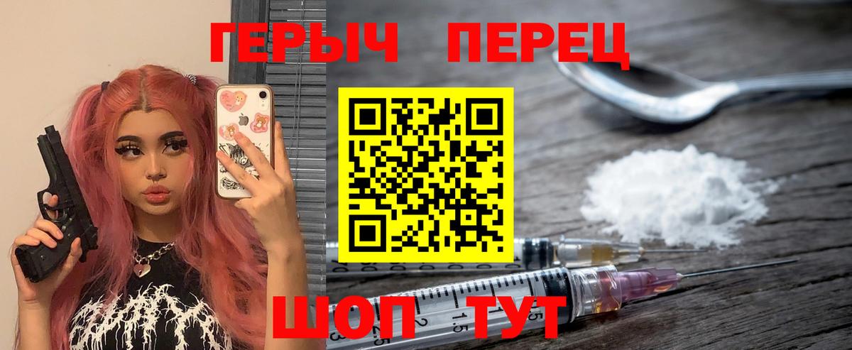 Героин  Героин Афган  Вход с VPN  Дмитров 