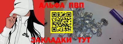 PSILOCYBIN Вязьма