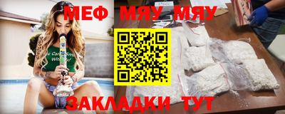 мефедрон Вышний Волочёк