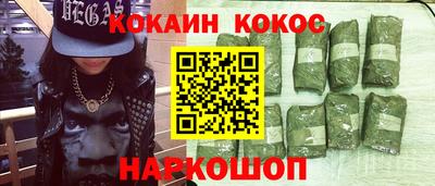 ПСИЛОЦИБИНОВЫЕ ГРИБЫ Гулькевичи
