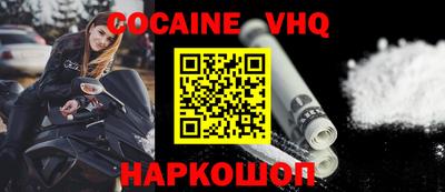 PSILOCYBIN Вязьма