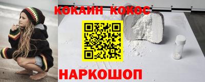 мефедрон Вышний Волочёк