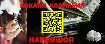 каннабис Вязники