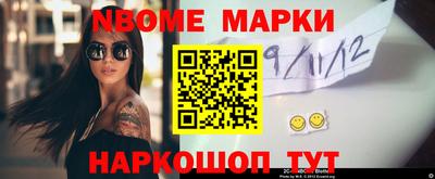 мефедрон Вышний Волочёк