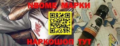 PSILOCYBIN Вязьма