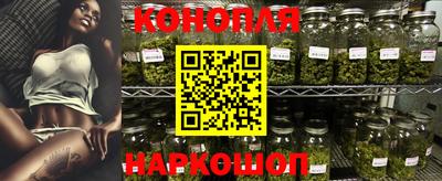 каннабис Вязники