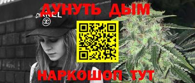мефедрон Вышний Волочёк