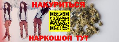 мефедрон Вышний Волочёк