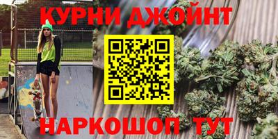мефедрон Вышний Волочёк