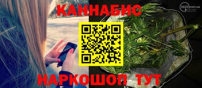 мефедрон Вышний Волочёк