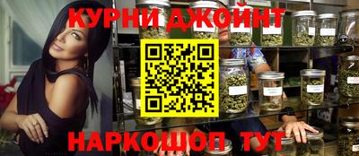 каннабис Вязники