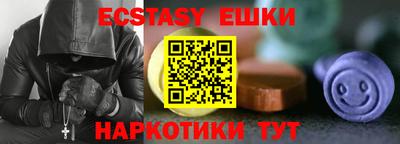PSILOCYBIN Вязьма