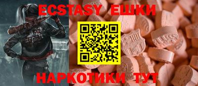мефедрон Вышний Волочёк