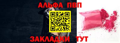 мефедрон Вышний Волочёк