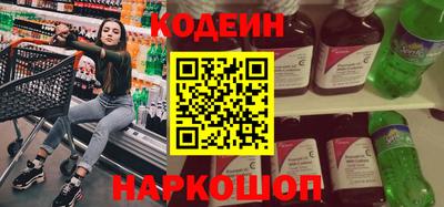 PSILOCYBIN Вязьма