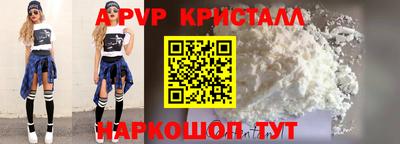 PSILOCYBIN Вязьма