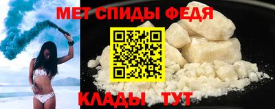 мефедрон Вышний Волочёк