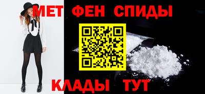 мефедрон Вышний Волочёк