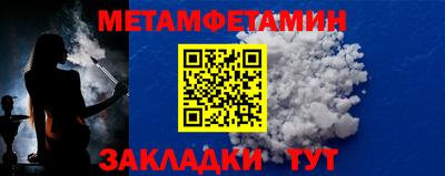 PSILOCYBIN Вязьма