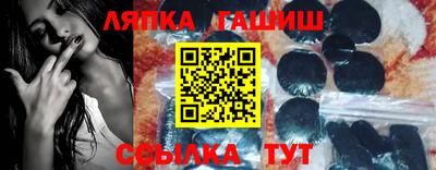 мефедрон Вышний Волочёк