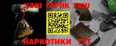 каннабис Вязники