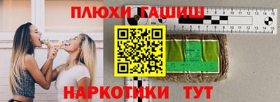мефедрон Вышний Волочёк