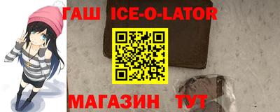 мефедрон Вышний Волочёк