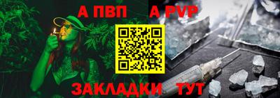 ешки Гуково
