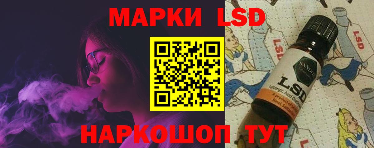 ЛСД экстази ecstasy  LSD-25 экстази кислота  Вход с VPN  Дмитров 