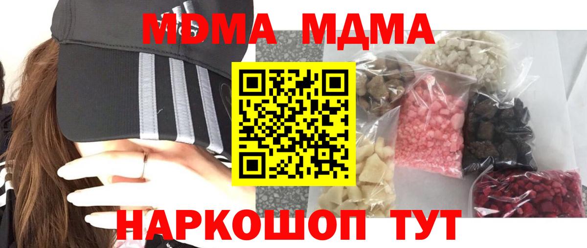 МДМА Molly Дмитров