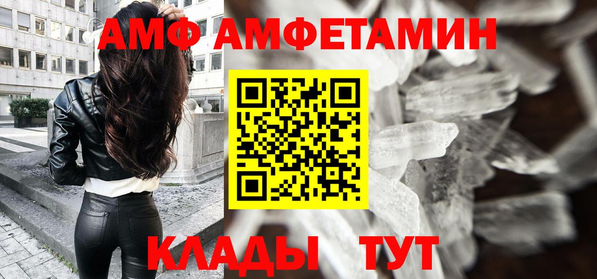 МЕТАМФЕТАМИН пудра Дмитров