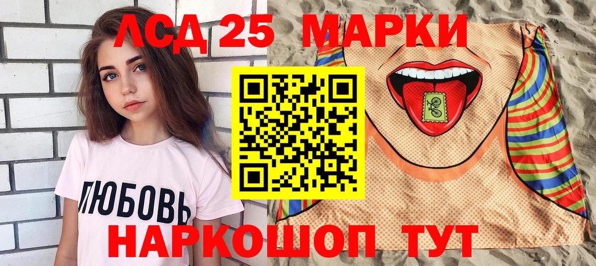Дмитров  Марки 25I-NBOMe  Марки N-bome 1,5мг  где найти   Марки N-bome 1,5мг  Вход с VPN 
