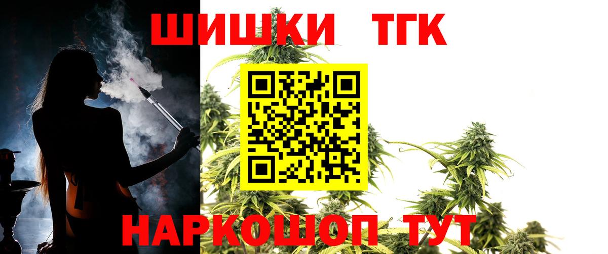 Дмитров  Канабис гибрид  Каннабис THC 21%  Шишки марихуана AK-47  Вход с VPN  Конопля THC 21% 