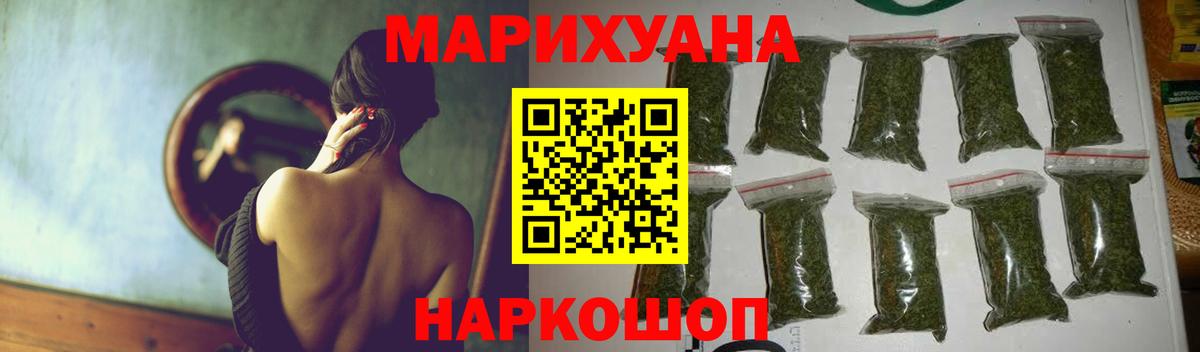 Каннабис Bruce Banner Дмитров